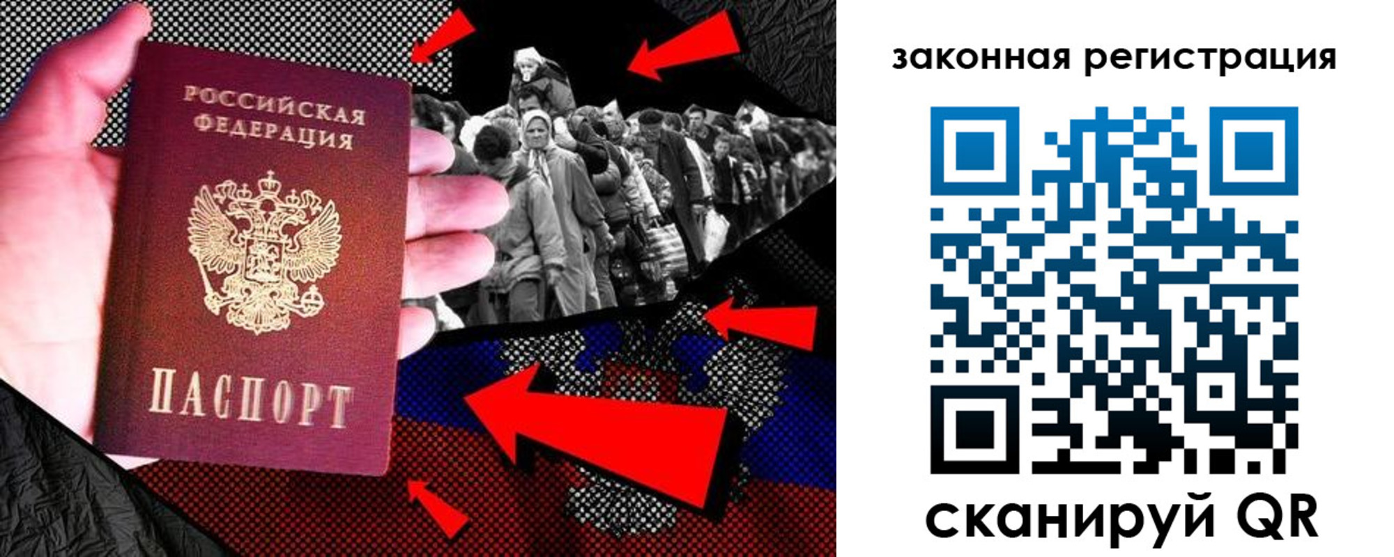 прописка законно в Удмуртии