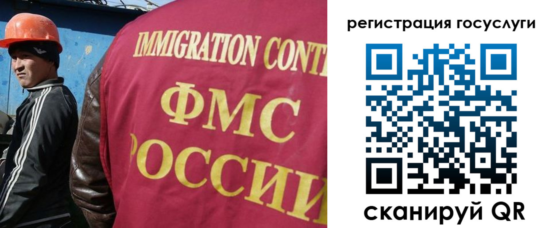 временная регистрация надежно в Удмуртии