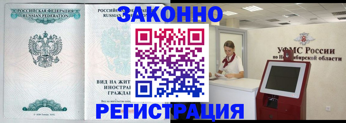 регистрация для школы в Удмуртии