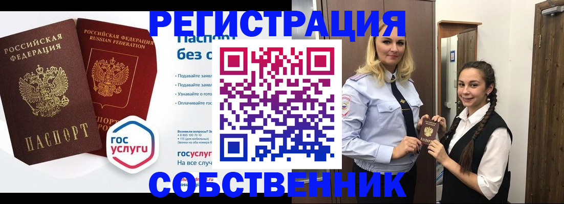 форма 3 в Удмуртии